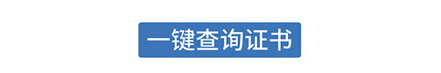 验光师培训学校